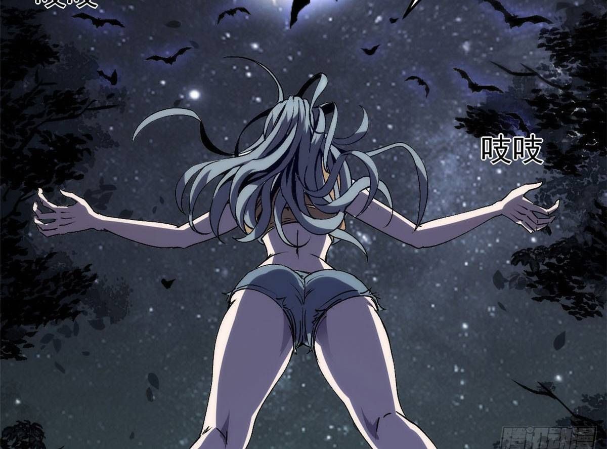 đọc truyện Trưởng Giám Ngục Trông Coi Các Ma Nữ Chương 1 ảnh 22 tại Thiên Thai Truyện