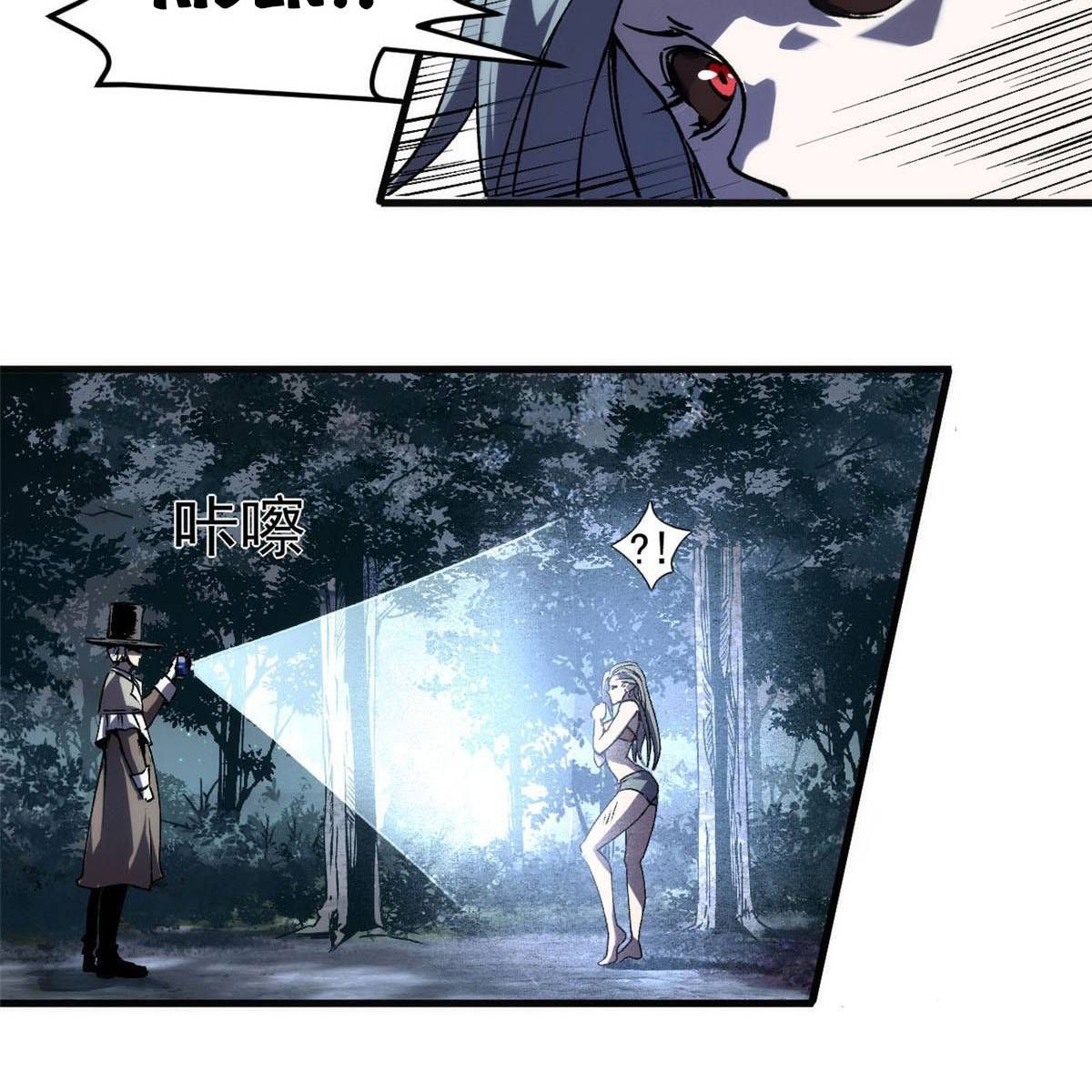 đọc truyện Trưởng Giám Ngục Trông Coi Các Ma Nữ Chương 1 ảnh 25 tại Thiên Thai Truyện