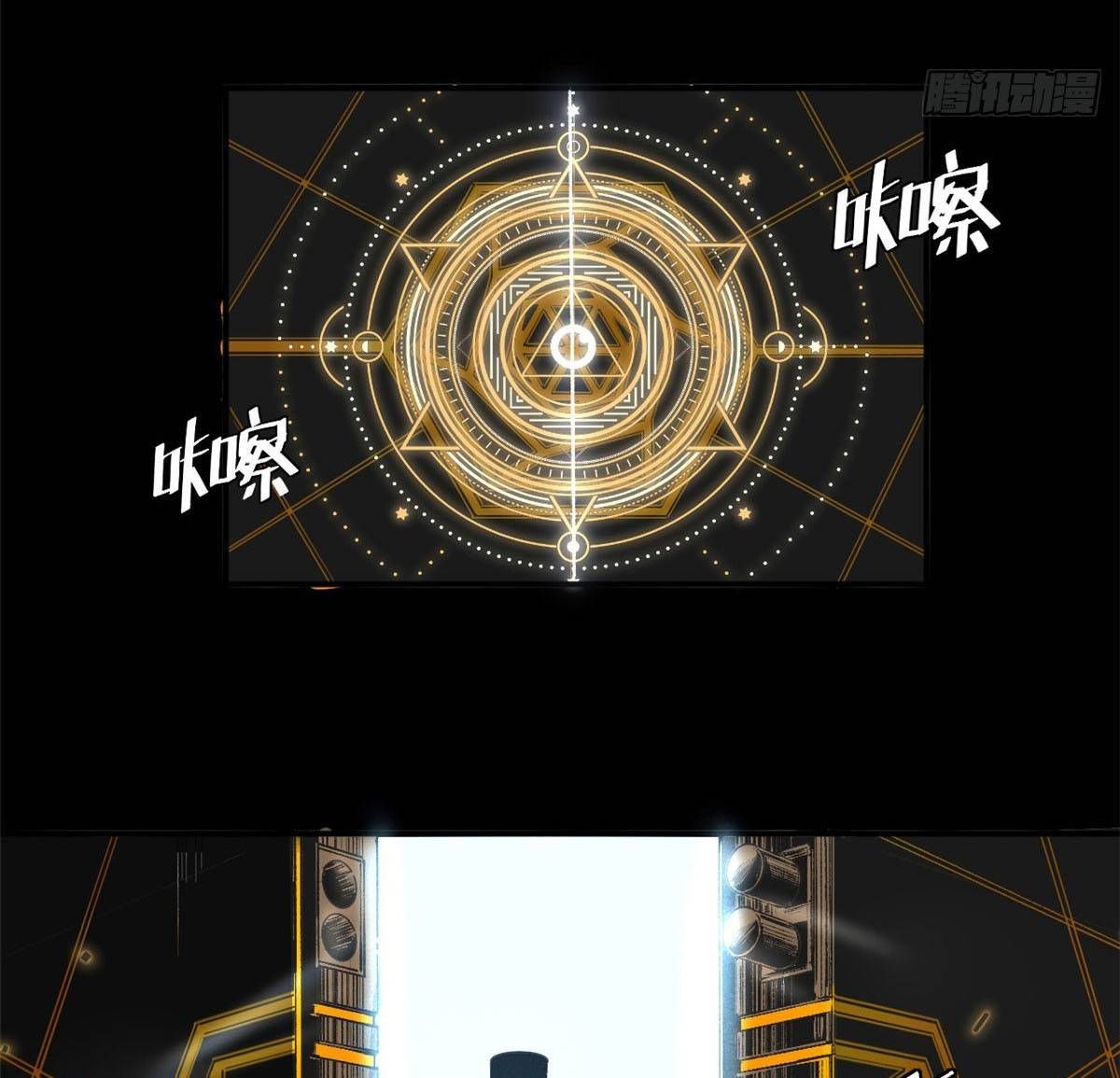 đọc truyện Trưởng Giám Ngục Trông Coi Các Ma Nữ Chương 1 ảnh 51 tại Thiên Thai Truyện