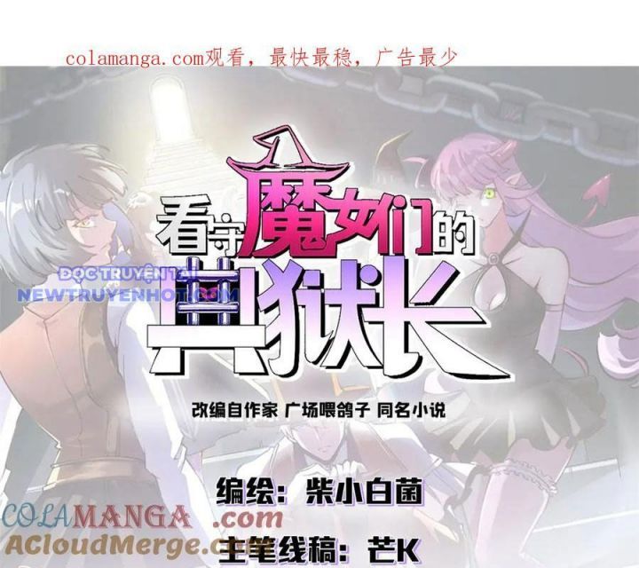 đọc truyện Trưởng Giám Ngục Trông Coi Các Ma Nữ Chương 104 ảnh 4 tại Thiên Thai Truyện