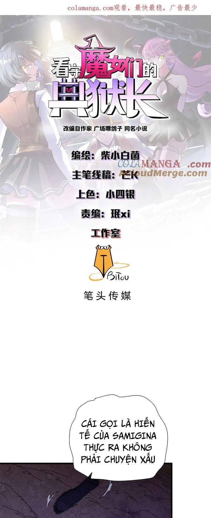 đọc truyện Trưởng Giám Ngục Trông Coi Các Ma Nữ Chương 107 ảnh 4 tại Thiên Thai Truyện