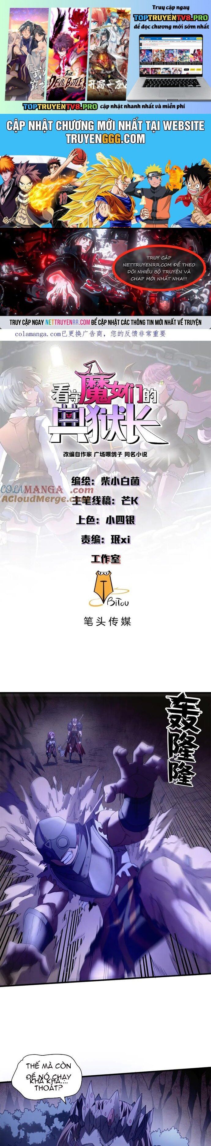 đọc truyện Trưởng Giám Ngục Trông Coi Các Ma Nữ Chương 123.1 ảnh 3 tại Thiên Thai Truyện