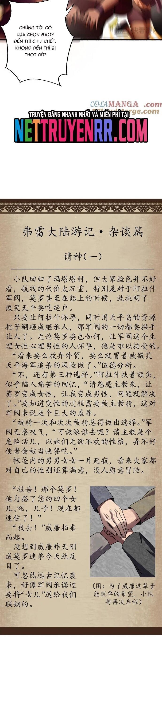 đọc truyện Trưởng Giám Ngục Trông Coi Các Ma Nữ Chương 123.1 ảnh 24 tại Thiên Thai Truyện
