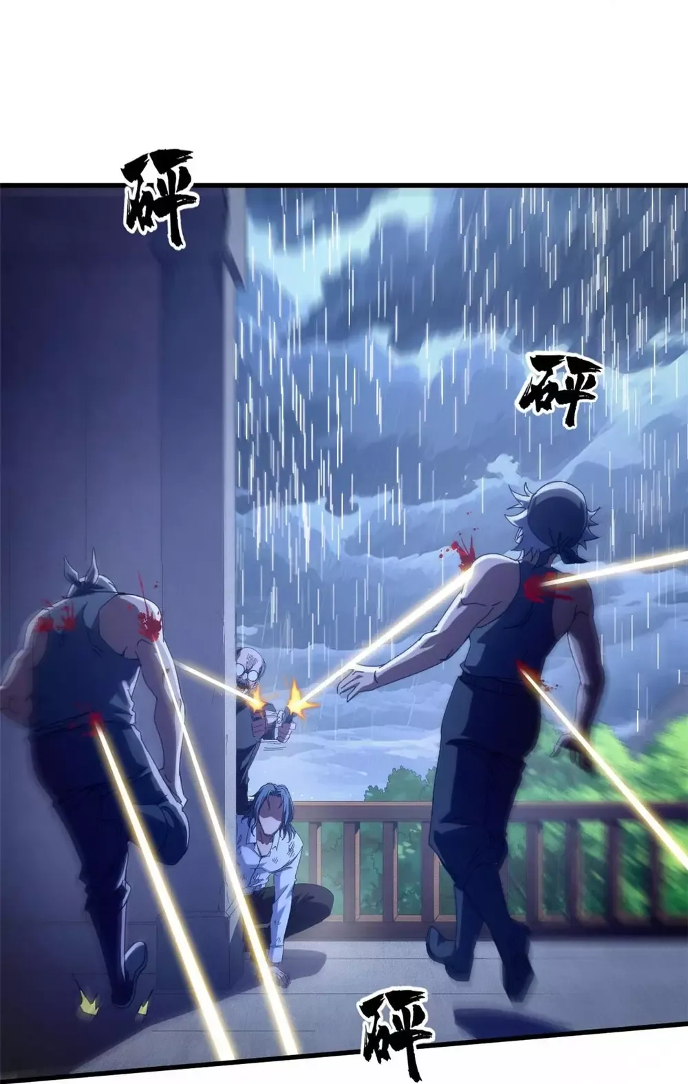 đọc truyện Trưởng Giám Ngục Trông Coi Các Ma Nữ Chương 130 ảnh 20 tại Thiên Thai Truyện