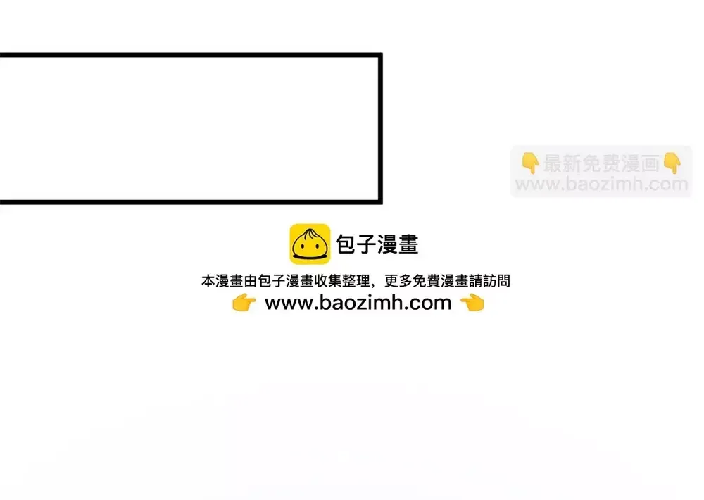 đọc truyện Trưởng Giám Ngục Trông Coi Các Ma Nữ Chương 130 ảnh 29 tại Thiên Thai Truyện