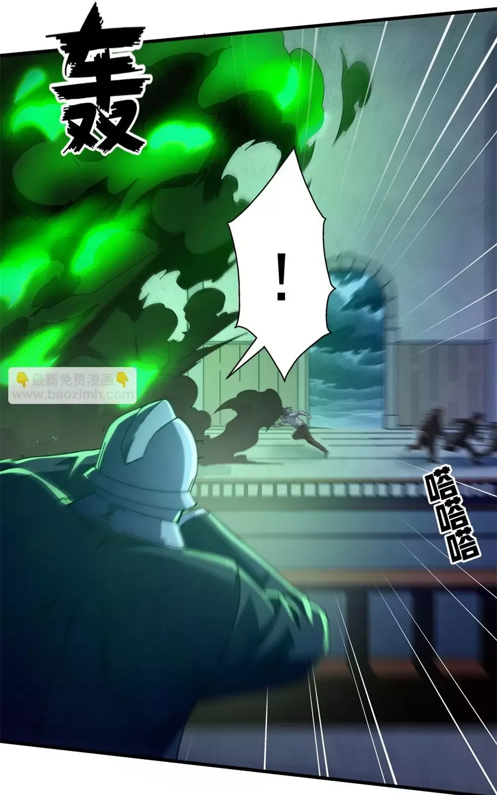 đọc truyện Trưởng Giám Ngục Trông Coi Các Ma Nữ Chương 130 ảnh 33 tại Thiên Thai Truyện