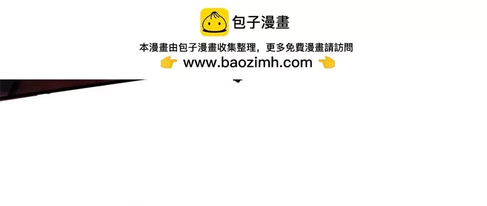 đọc truyện Trưởng Giám Ngục Trông Coi Các Ma Nữ Chương 130 ảnh 44 tại Thiên Thai Truyện