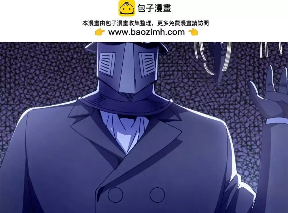 đọc truyện Trưởng Giám Ngục Trông Coi Các Ma Nữ Chương 130 ảnh 53 tại Thiên Thai Truyện