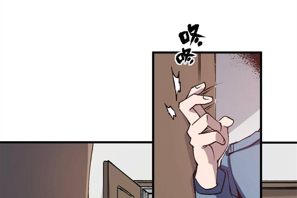 đọc truyện Trưởng Giám Ngục Trông Coi Các Ma Nữ Chương 19 ảnh 32 tại Thiên Thai Truyện