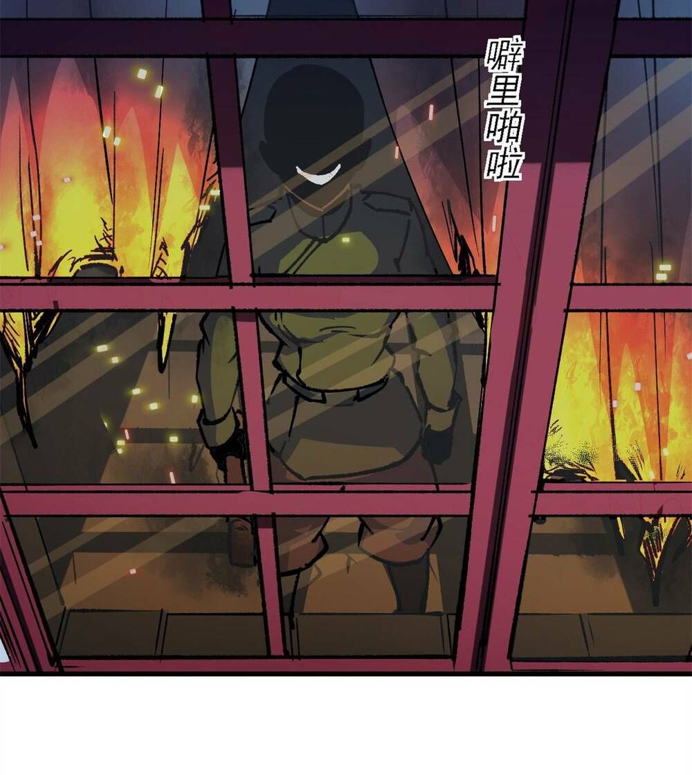 đọc truyện Trưởng Giám Ngục Trông Coi Các Ma Nữ Chương 22 ảnh 42 tại Thiên Thai Truyện