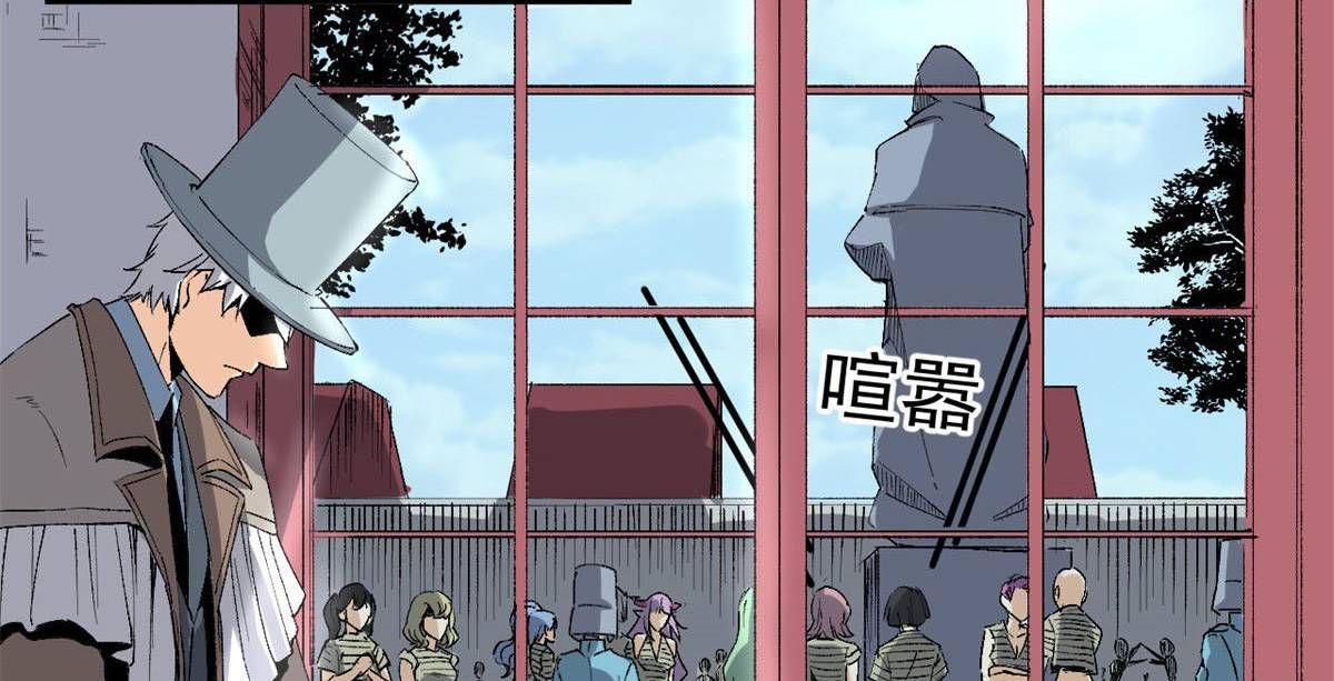 đọc truyện Trưởng Giám Ngục Trông Coi Các Ma Nữ Chương 3 ảnh 22 tại Thiên Thai Truyện