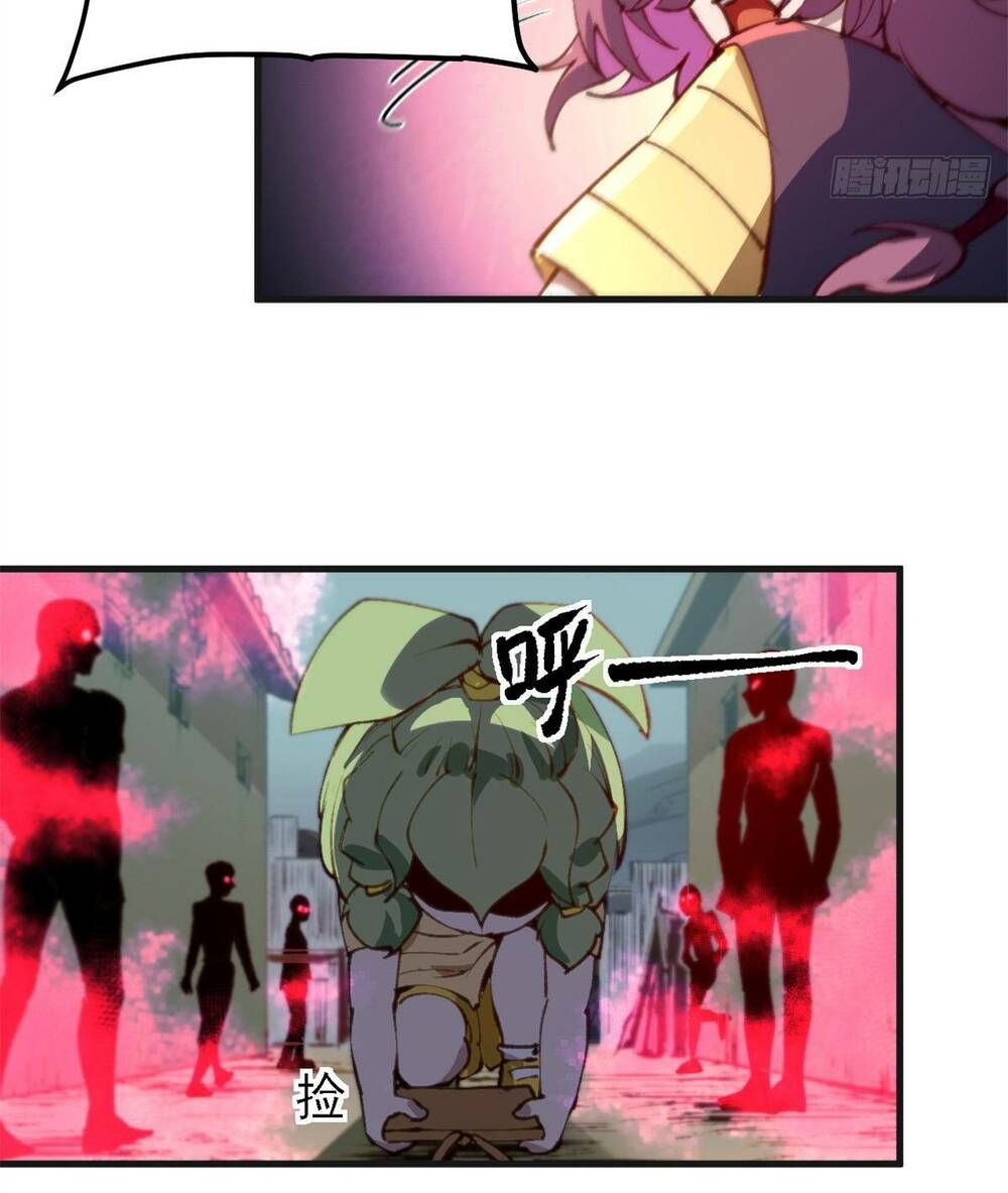 đọc truyện Trưởng Giám Ngục Trông Coi Các Ma Nữ Chương 30 ảnh 28 tại Thiên Thai Truyện