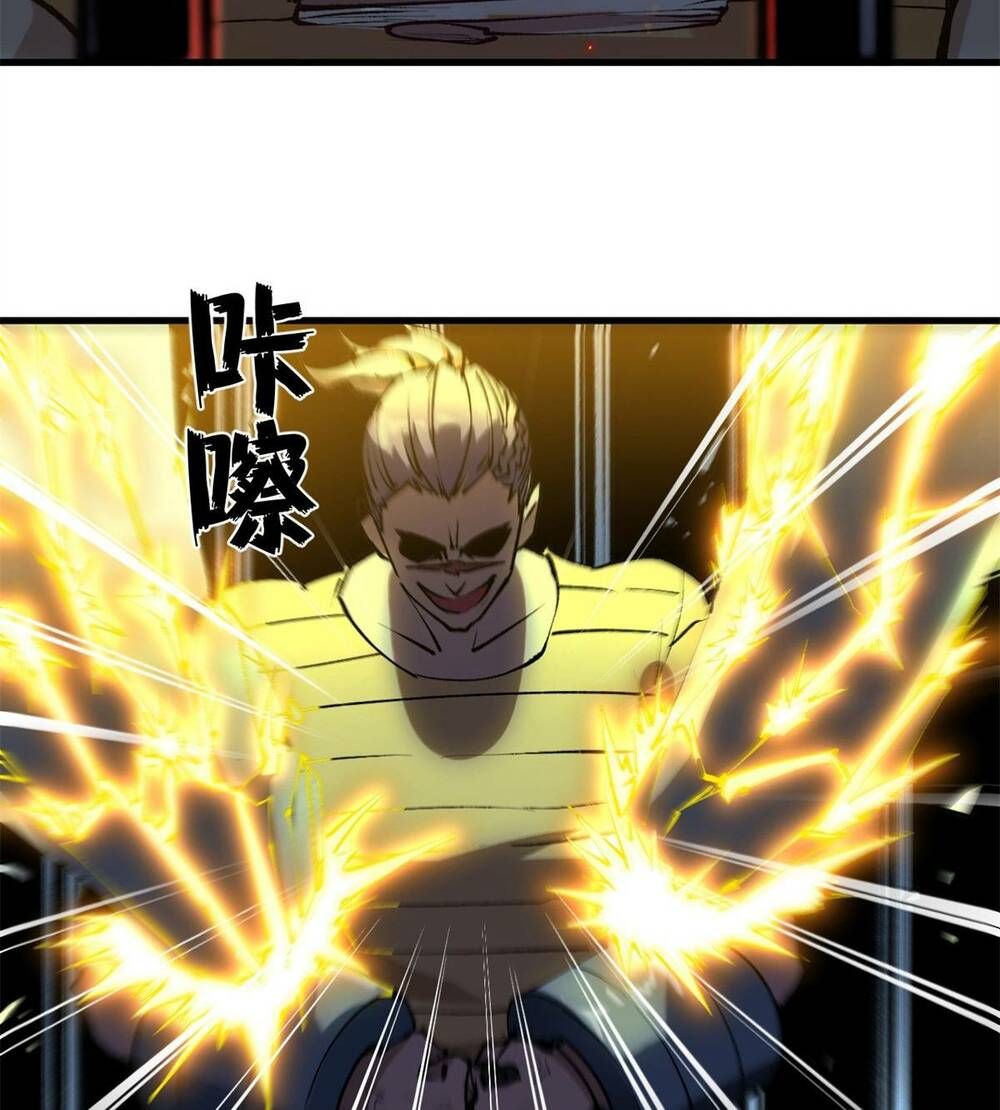 đọc truyện Trưởng Giám Ngục Trông Coi Các Ma Nữ Chương 32 ảnh 36 tại Thiên Thai Truyện