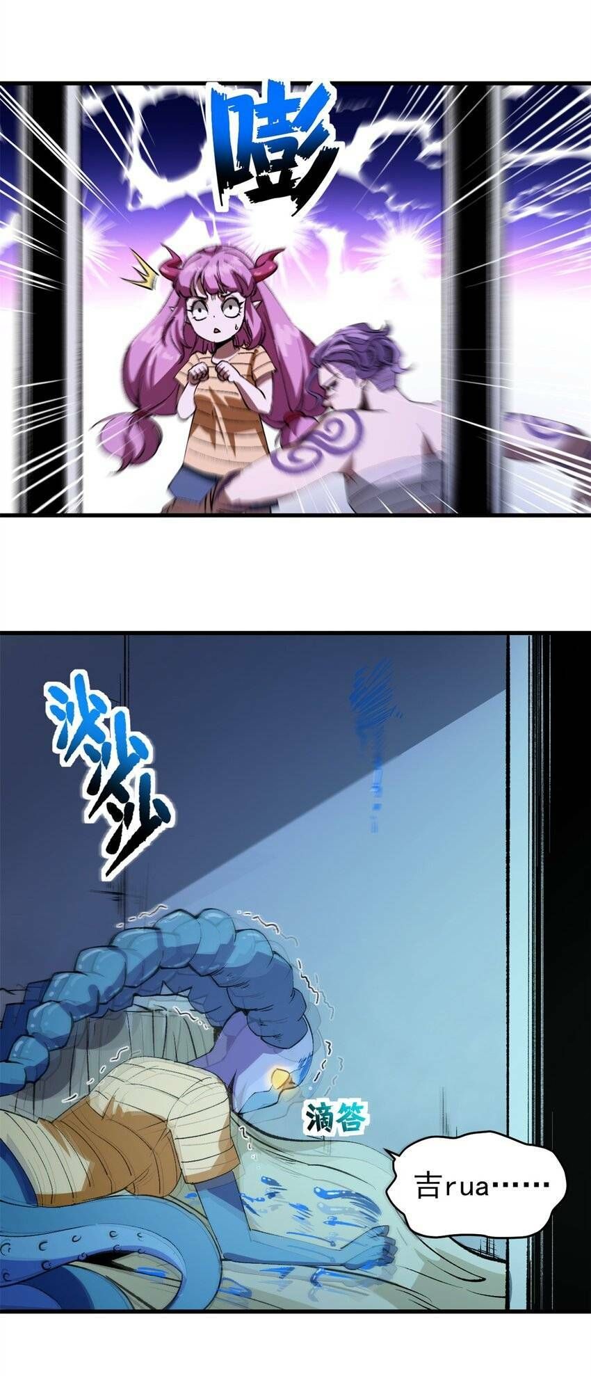 đọc truyện Trưởng Giám Ngục Trông Coi Các Ma Nữ Chương 37 ảnh 36 tại Thiên Thai Truyện