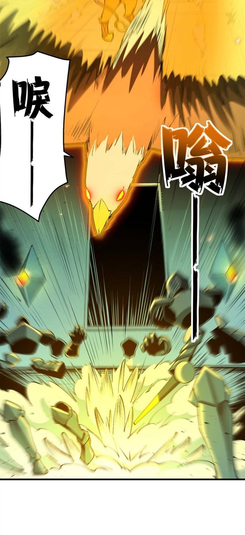 đọc truyện Trưởng Giám Ngục Trông Coi Các Ma Nữ Chương 37 ảnh 10 tại Thiên Thai Truyện