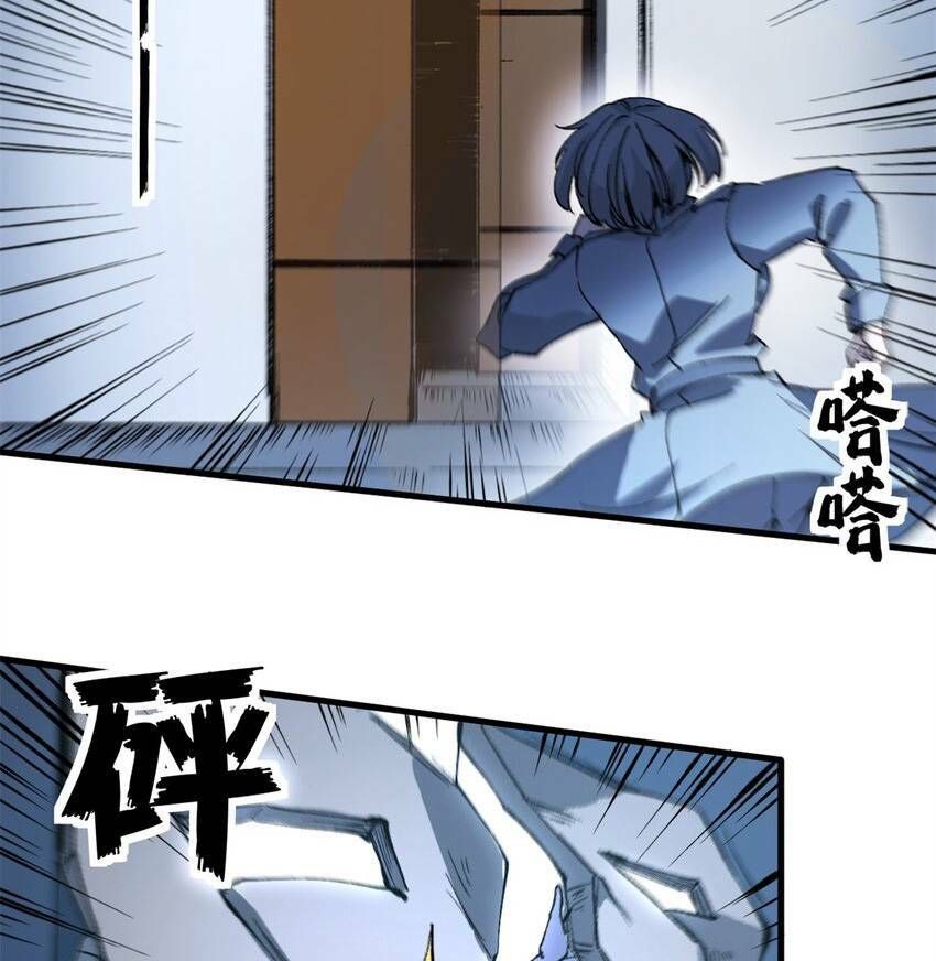 đọc truyện Trưởng Giám Ngục Trông Coi Các Ma Nữ Chương 40 ảnh 18 tại Thiên Thai Truyện