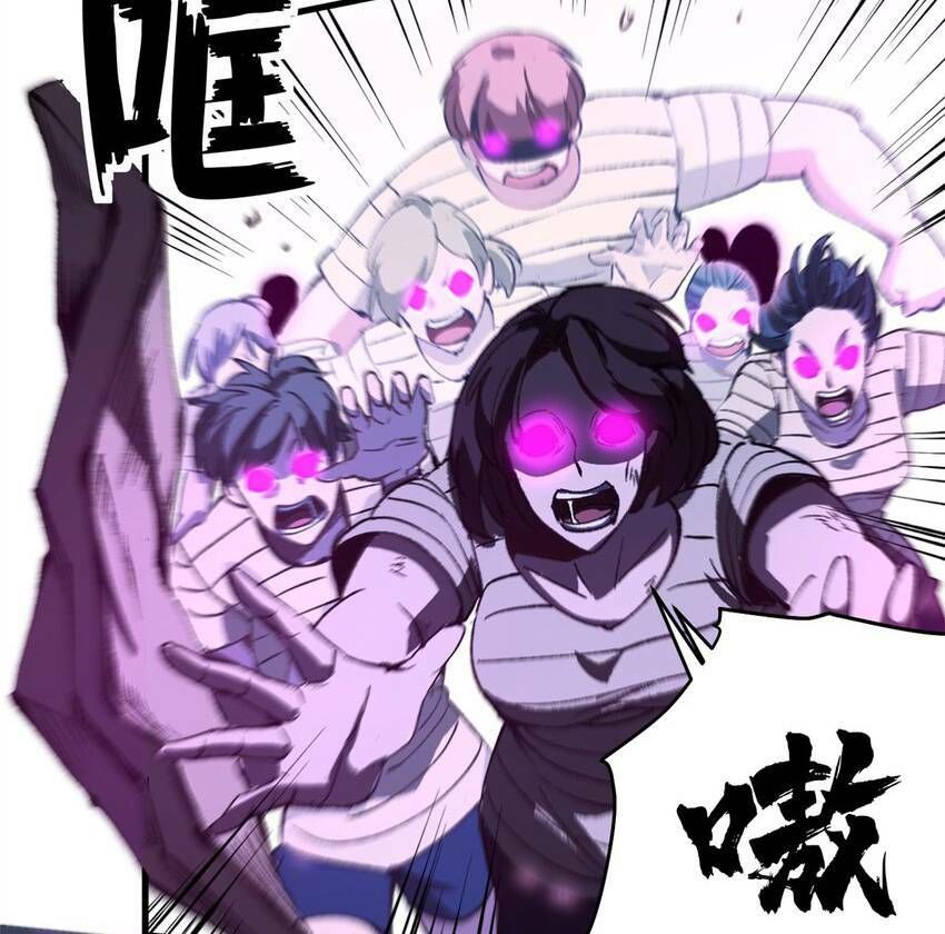 đọc truyện Trưởng Giám Ngục Trông Coi Các Ma Nữ Chương 40 ảnh 22 tại Thiên Thai Truyện