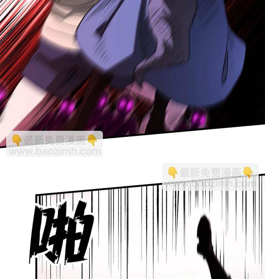 đọc truyện Trưởng Giám Ngục Trông Coi Các Ma Nữ Chương 40 ảnh 26 tại Thiên Thai Truyện