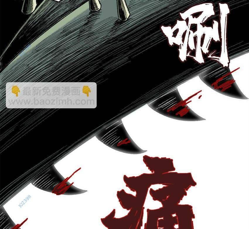 đọc truyện Trưởng Giám Ngục Trông Coi Các Ma Nữ Chương 41 ảnh 21 tại Thiên Thai Truyện