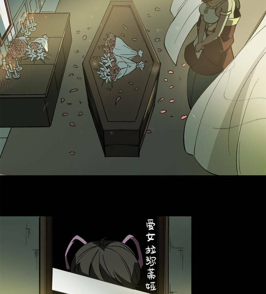 đọc truyện Trưởng Giám Ngục Trông Coi Các Ma Nữ Chương 41 ảnh 34 tại Thiên Thai Truyện