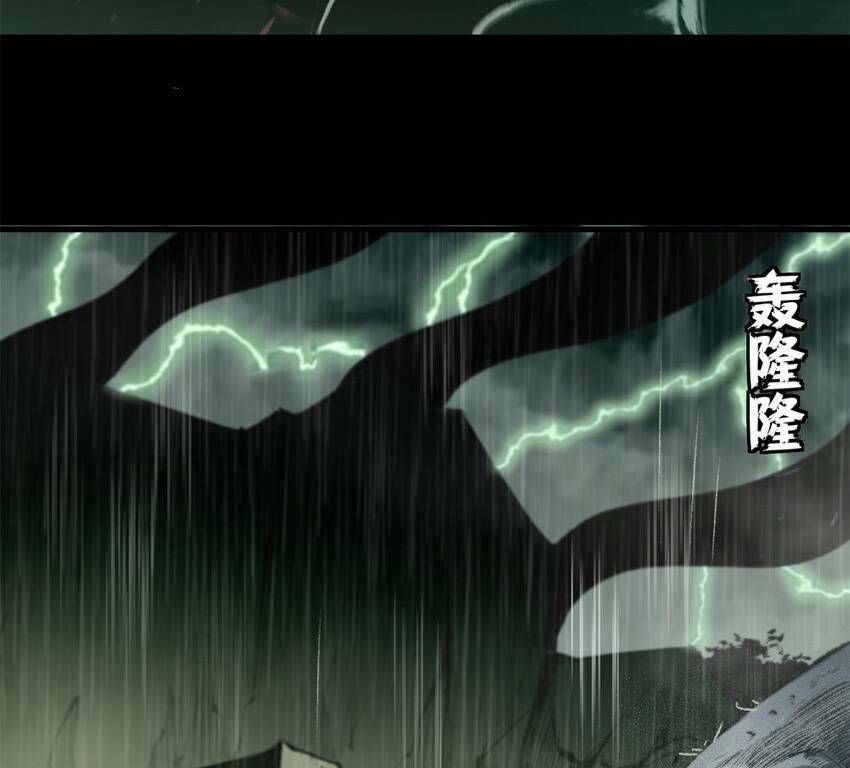 đọc truyện Trưởng Giám Ngục Trông Coi Các Ma Nữ Chương 41 ảnh 6 tại Thiên Thai Truyện