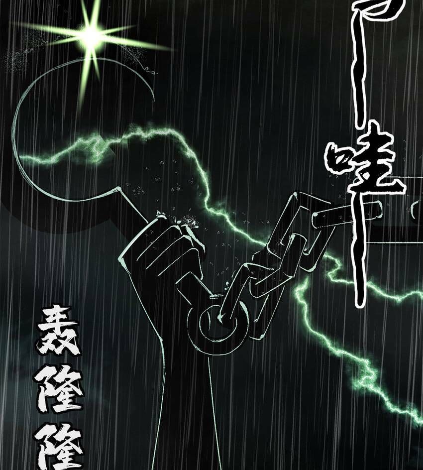 đọc truyện Trưởng Giám Ngục Trông Coi Các Ma Nữ Chương 41 ảnh 62 tại Thiên Thai Truyện