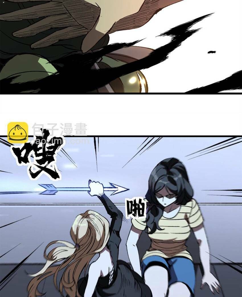 đọc truyện Trưởng Giám Ngục Trông Coi Các Ma Nữ Chương 41 ảnh 64 tại Thiên Thai Truyện