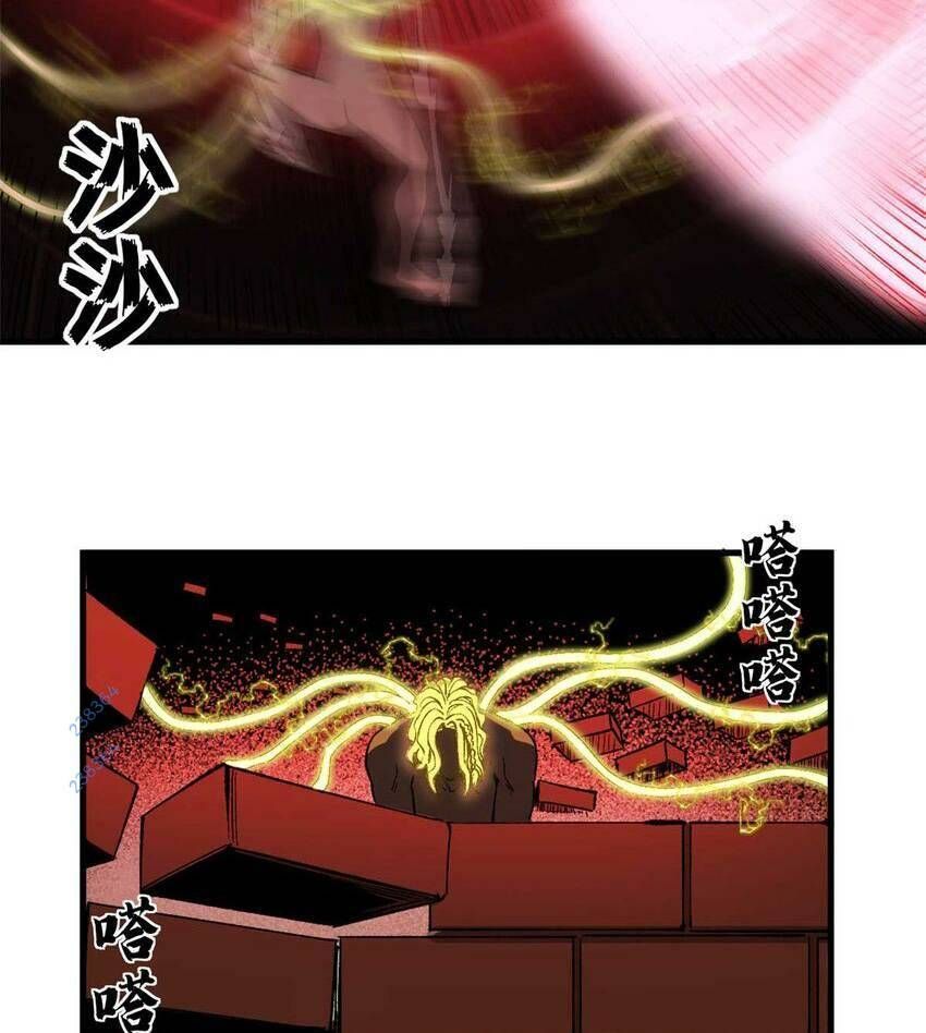 đọc truyện Trưởng Giám Ngục Trông Coi Các Ma Nữ Chương 42 ảnh 25 tại Thiên Thai Truyện