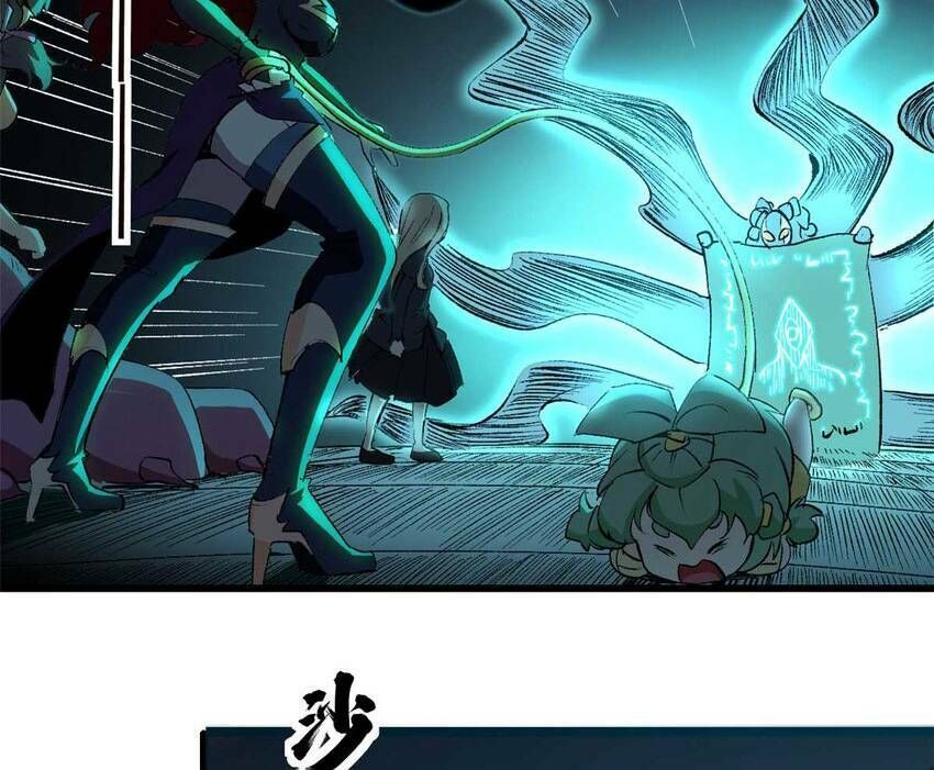 đọc truyện Trưởng Giám Ngục Trông Coi Các Ma Nữ Chương 42 ảnh 8 tại Thiên Thai Truyện