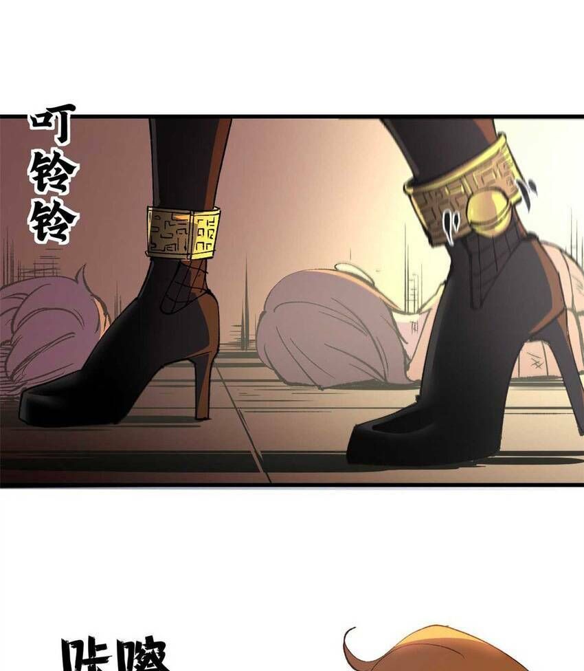 đọc truyện Trưởng Giám Ngục Trông Coi Các Ma Nữ Chương 42 ảnh 68 tại Thiên Thai Truyện