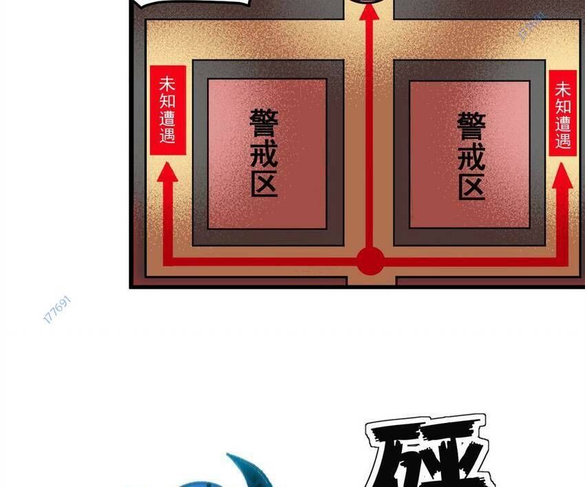 đọc truyện Trưởng Giám Ngục Trông Coi Các Ma Nữ Chương 43 ảnh 19 tại Thiên Thai Truyện