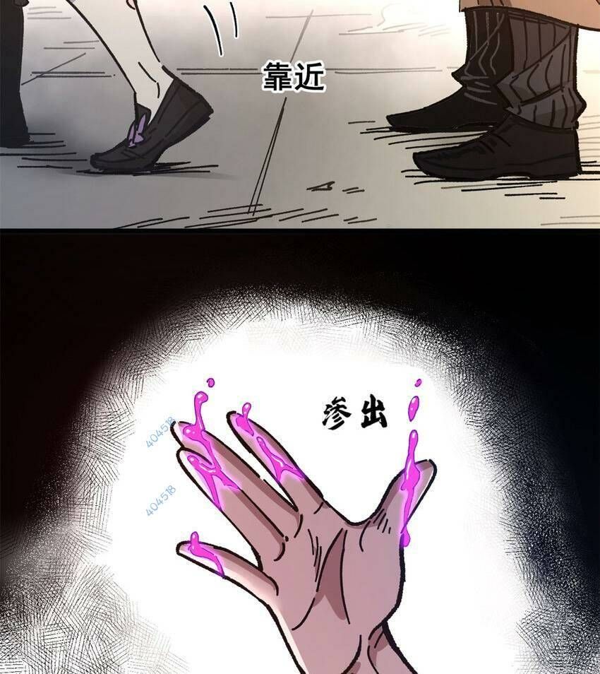 đọc truyện Trưởng Giám Ngục Trông Coi Các Ma Nữ Chương 44 ảnh 13 tại Thiên Thai Truyện