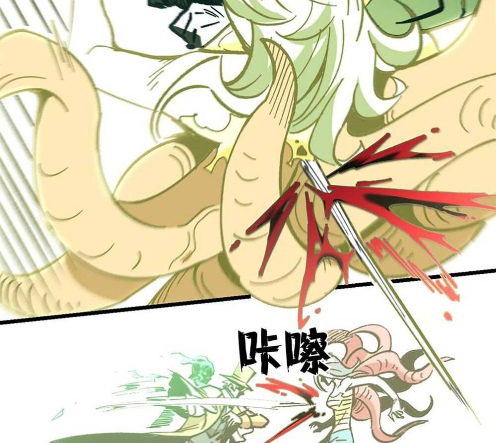 đọc truyện Trưởng Giám Ngục Trông Coi Các Ma Nữ Chương 45 ảnh 14 tại Thiên Thai Truyện