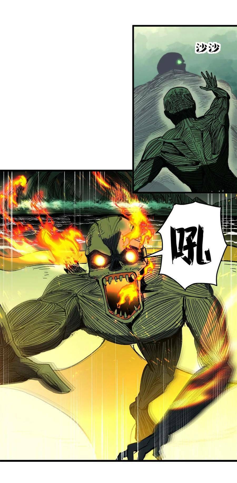 đọc truyện Trưởng Giám Ngục Trông Coi Các Ma Nữ Chương 46 ảnh 22 tại Thiên Thai Truyện