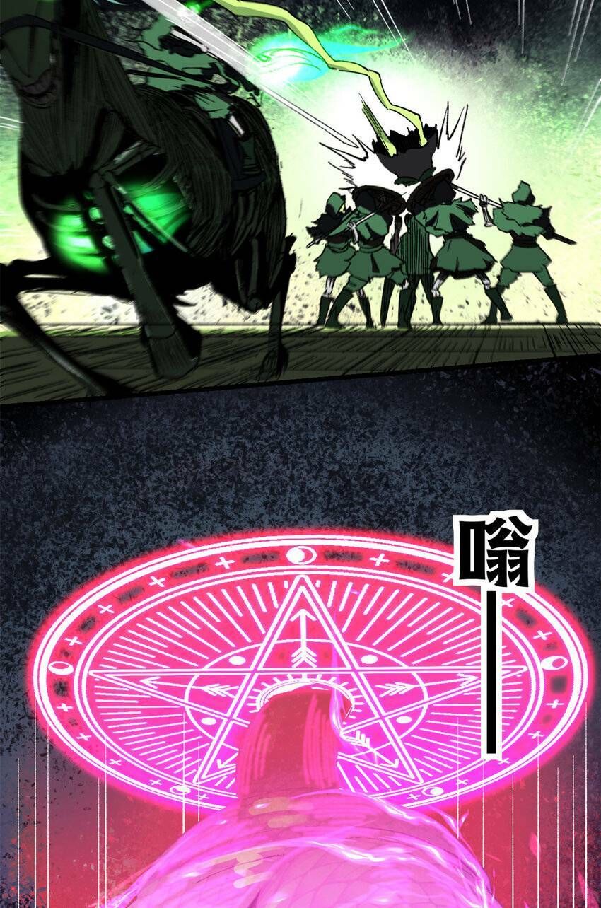 đọc truyện Trưởng Giám Ngục Trông Coi Các Ma Nữ Chương 48 ảnh 14 tại Thiên Thai Truyện