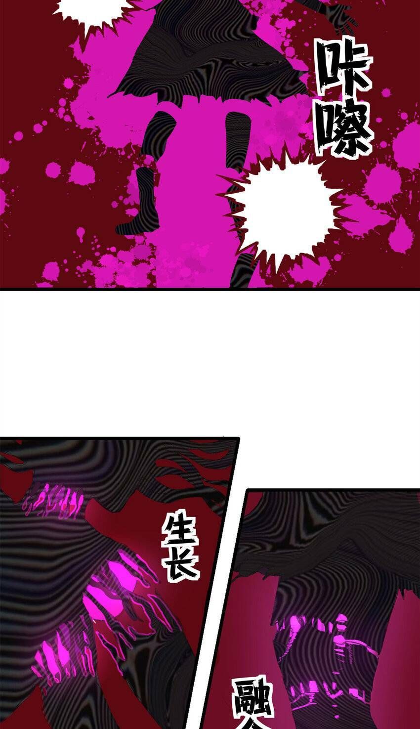 đọc truyện Trưởng Giám Ngục Trông Coi Các Ma Nữ Chương 48 ảnh 22 tại Thiên Thai Truyện