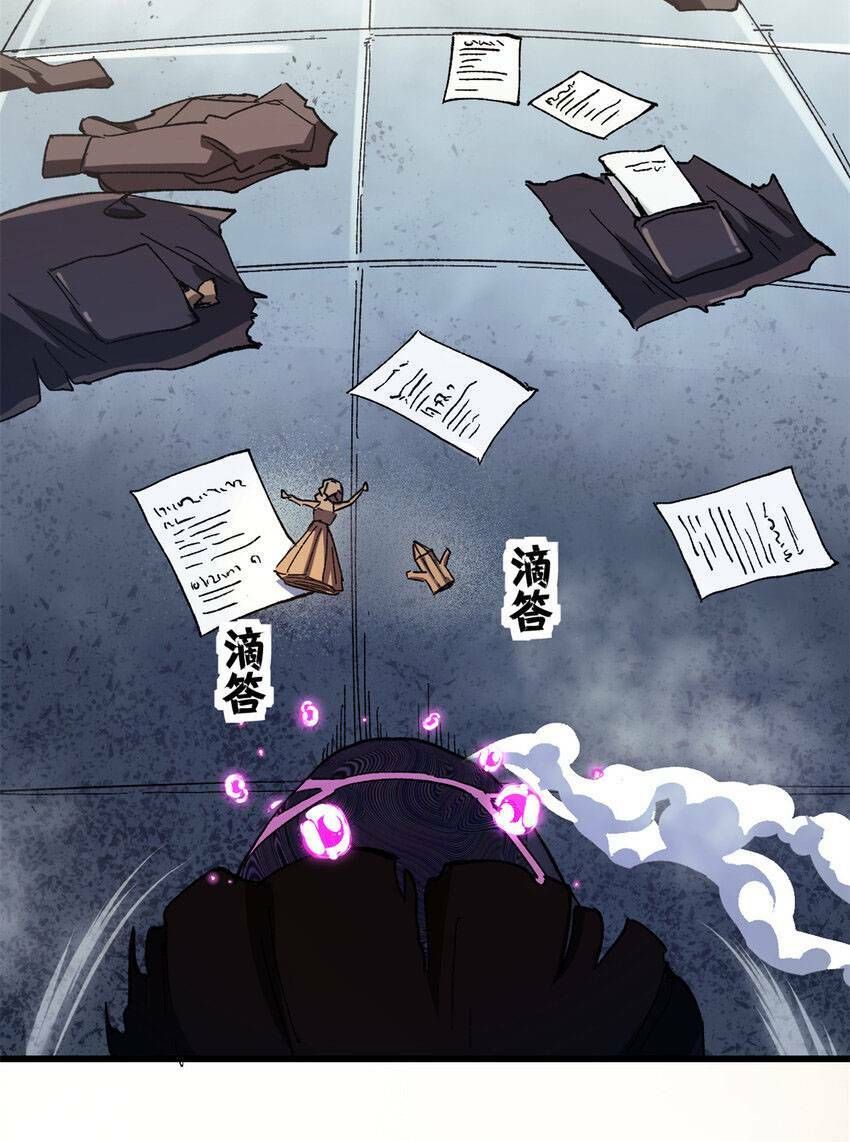 đọc truyện Trưởng Giám Ngục Trông Coi Các Ma Nữ Chương 48 ảnh 38 tại Thiên Thai Truyện