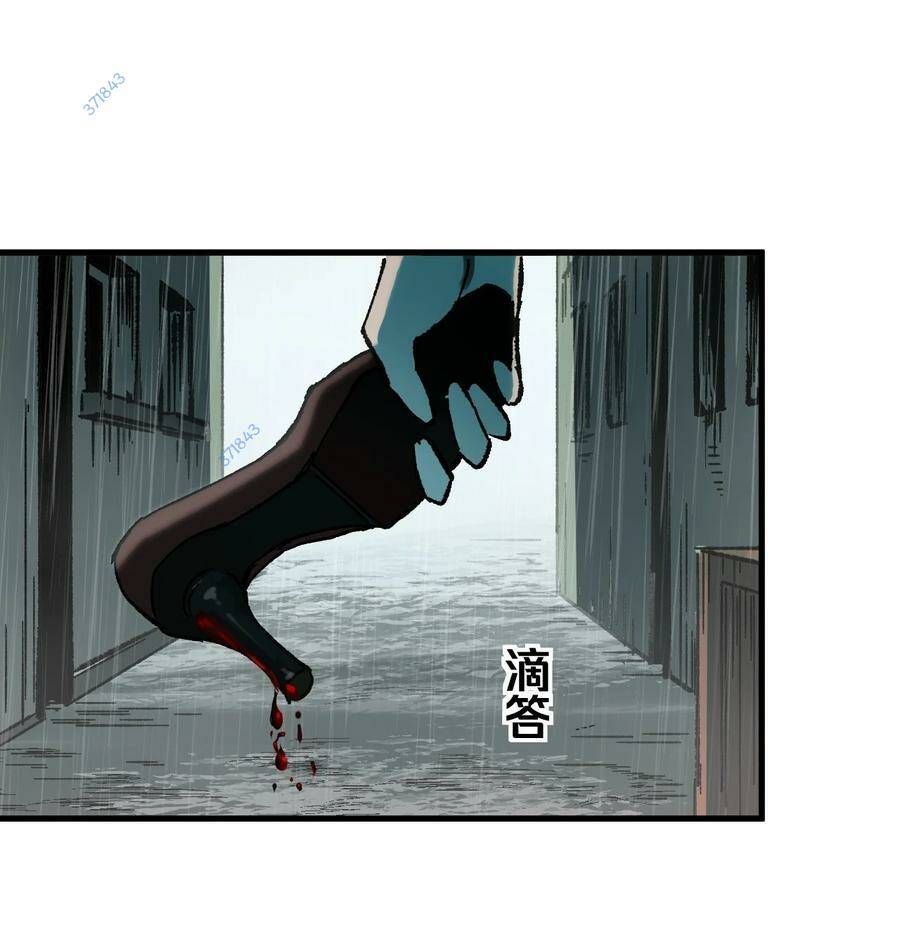 đọc truyện Trưởng Giám Ngục Trông Coi Các Ma Nữ Chương 52 ảnh 42 tại Thiên Thai Truyện