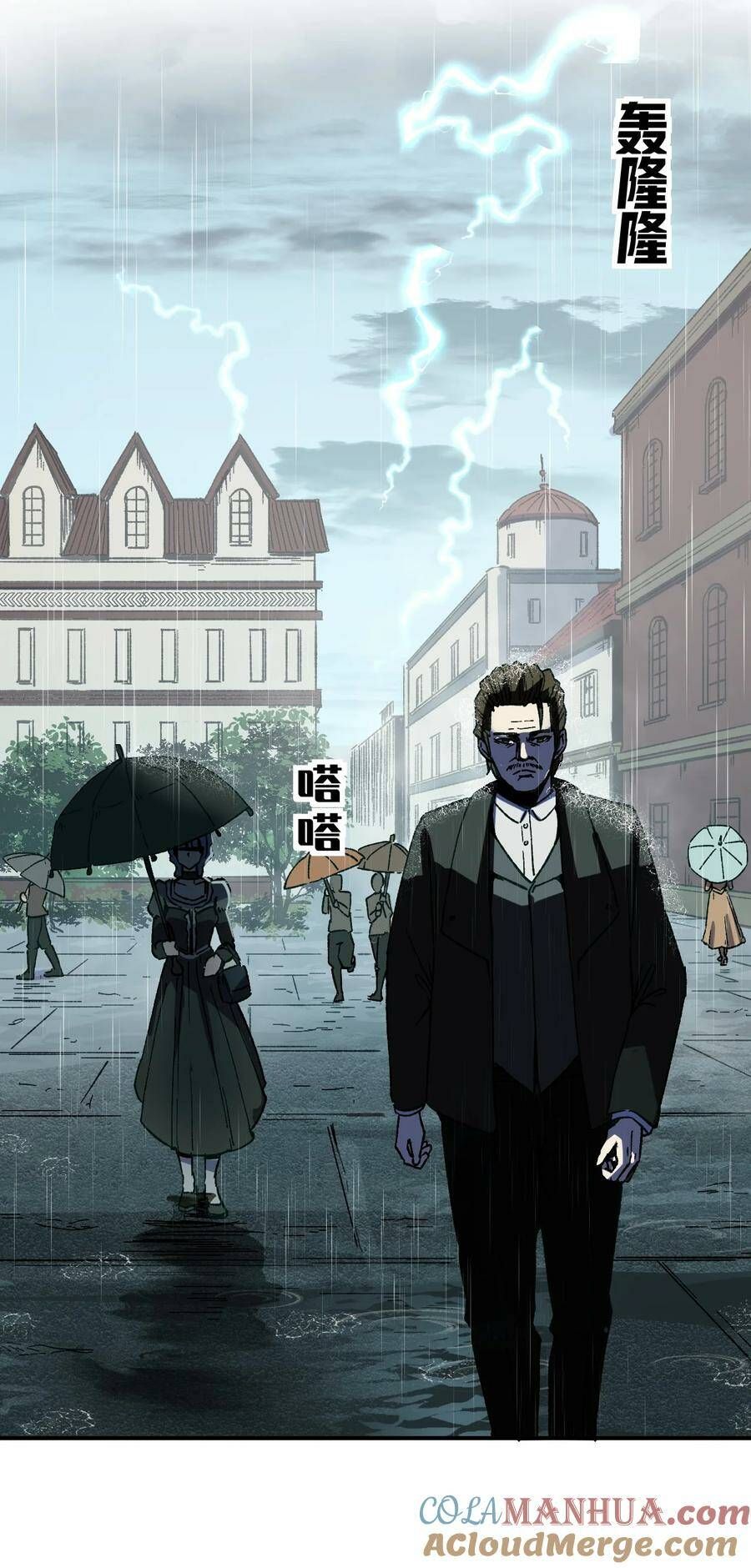 đọc truyện Trưởng Giám Ngục Trông Coi Các Ma Nữ Chương 52 ảnh 11 tại Thiên Thai Truyện