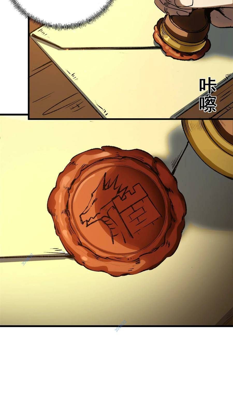 đọc truyện Trưởng Giám Ngục Trông Coi Các Ma Nữ Chương 53 ảnh 37 tại Thiên Thai Truyện