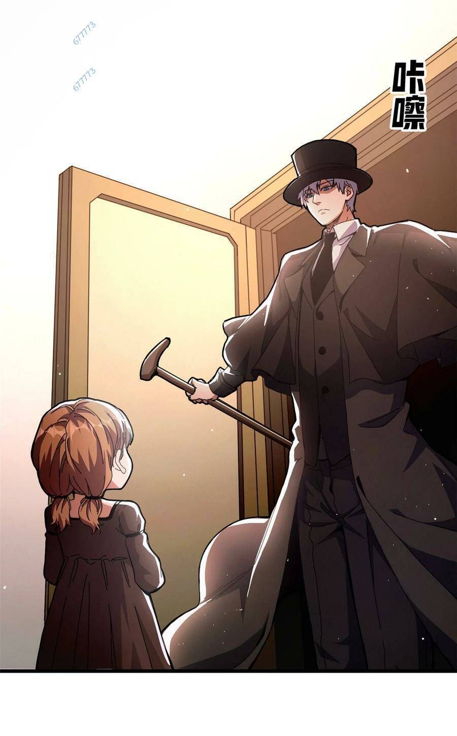 đọc truyện Trưởng Giám Ngục Trông Coi Các Ma Nữ Chương 57 ảnh 19 tại Thiên Thai Truyện