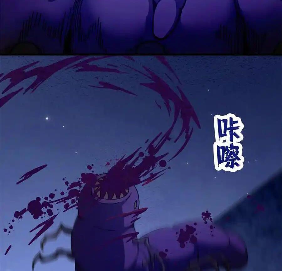 đọc truyện Trưởng Giám Ngục Trông Coi Các Ma Nữ Chương 62 ảnh 14 tại Thiên Thai Truyện