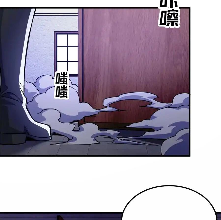 đọc truyện Trưởng Giám Ngục Trông Coi Các Ma Nữ Chương 63 ảnh 11 tại Thiên Thai Truyện