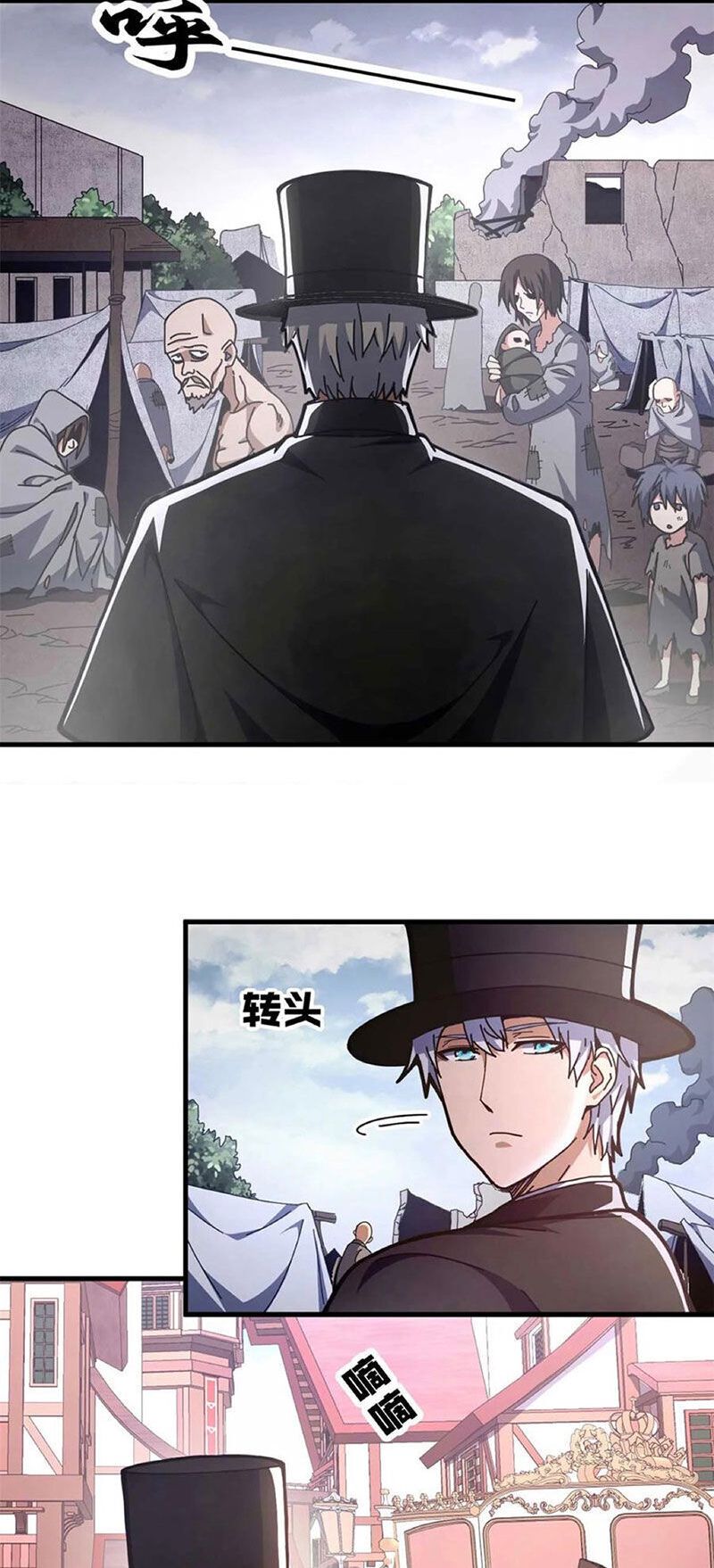 đọc truyện Trưởng Giám Ngục Trông Coi Các Ma Nữ Chương 64 ảnh 7 tại Thiên Thai Truyện