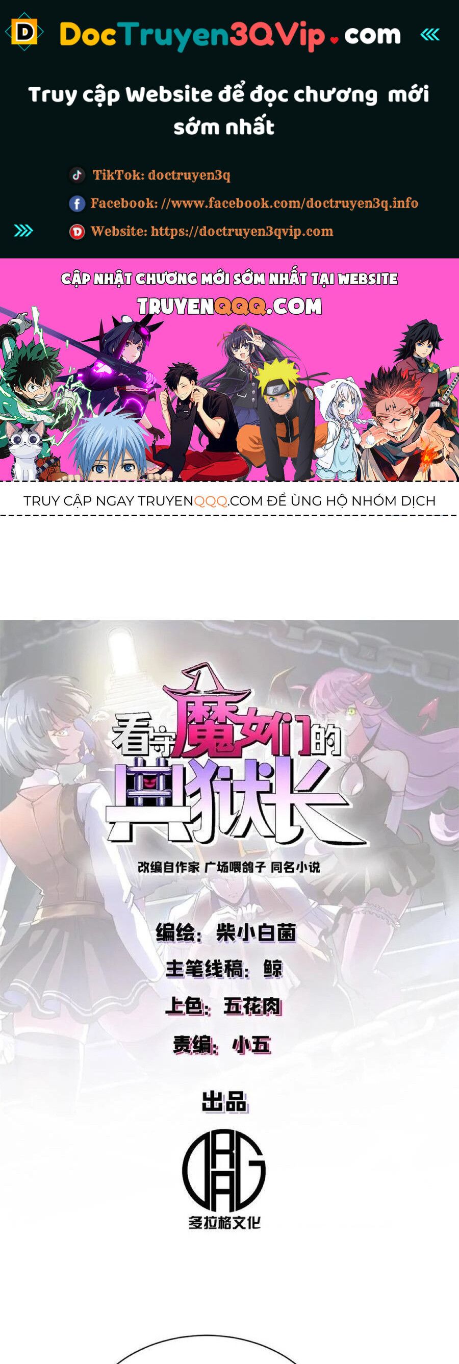 đọc truyện Trưởng Giám Ngục Trông Coi Các Ma Nữ Chương 65 ảnh 3 tại Thiên Thai Truyện