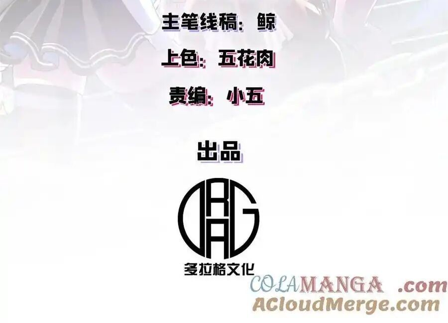 đọc truyện Trưởng Giám Ngục Trông Coi Các Ma Nữ Chương 68 ảnh 4 tại Thiên Thai Truyện