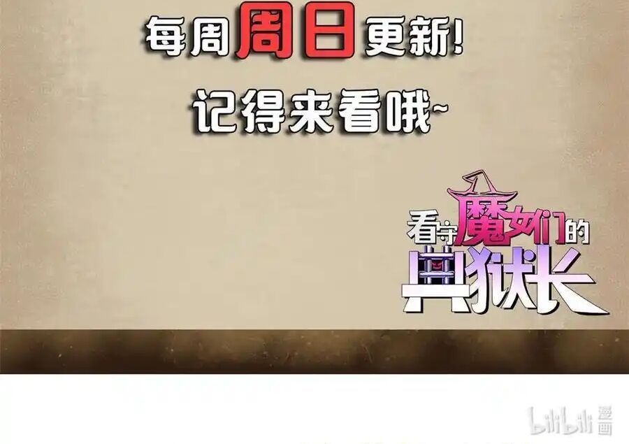 đọc truyện Trưởng Giám Ngục Trông Coi Các Ma Nữ Chương 68 ảnh 96 tại Thiên Thai Truyện