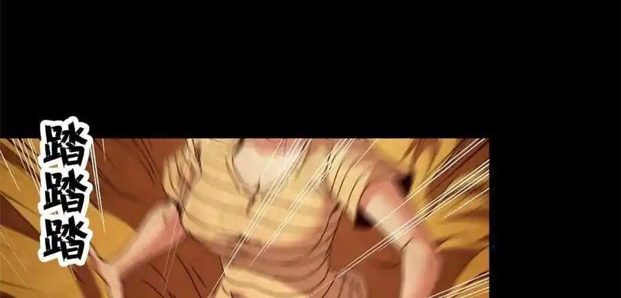 đọc truyện Trưởng Giám Ngục Trông Coi Các Ma Nữ Chương 69 ảnh 116 tại Thiên Thai Truyện