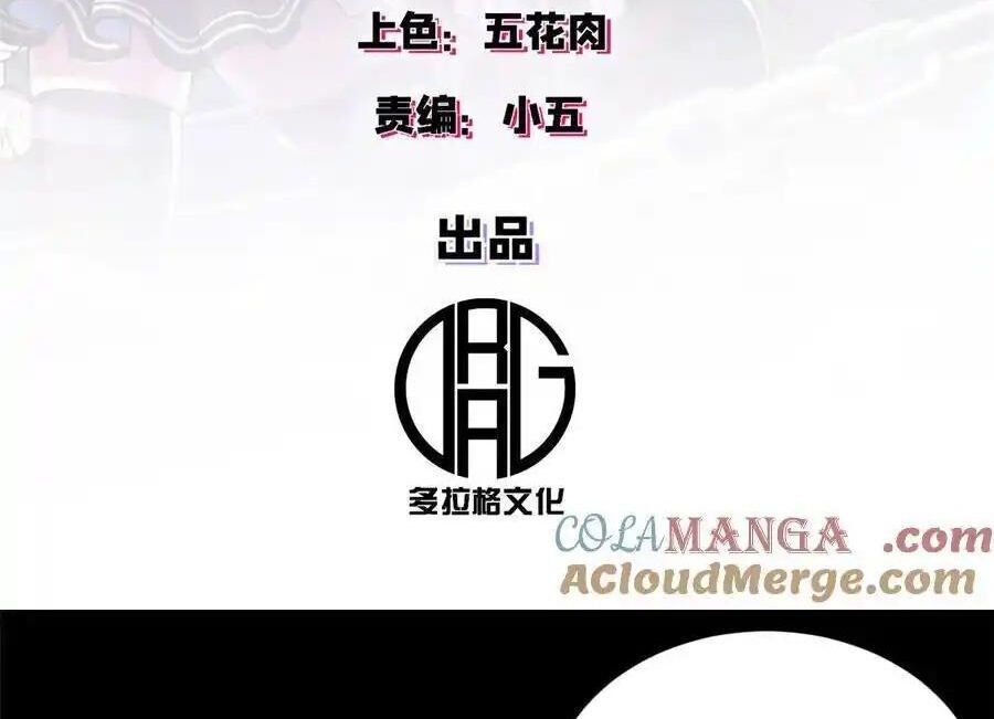 đọc truyện Trưởng Giám Ngục Trông Coi Các Ma Nữ Chương 69 ảnh 4 tại Thiên Thai Truyện