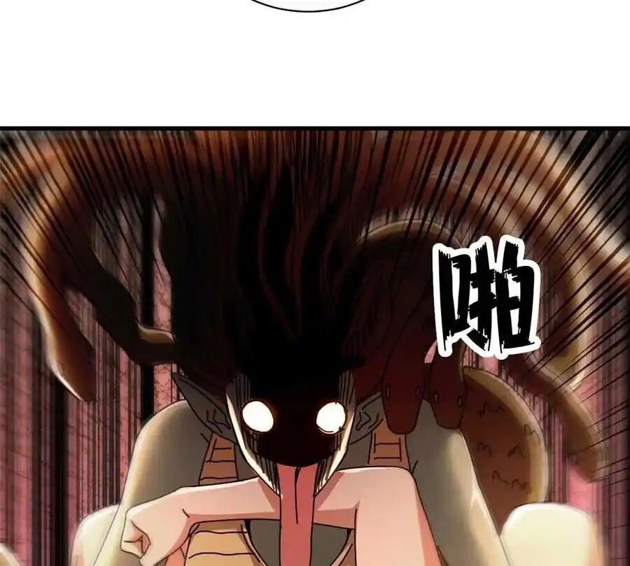 đọc truyện Trưởng Giám Ngục Trông Coi Các Ma Nữ Chương 69 ảnh 37 tại Thiên Thai Truyện